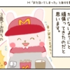 Thumbnail of related posts 145